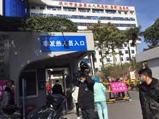深圳市中西医结合医院，安装金日安品牌金属探测门